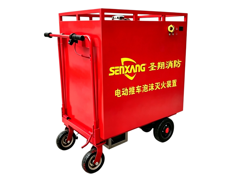 电动推车式水基灭火装置